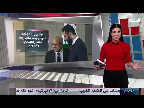 سيناريوهات إقليمية بعد اتفاق إسرائيل وإيران: مفاوضات سوريا ووقف النار باليمن