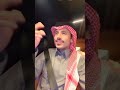 واهني من شاف وجهك من قريب