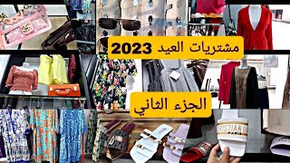 فلوق جديد/ملابس العيد 2023 الجزء الثاني♥️ جولة في بوتيك Ros Anna غير جديد والحطة ملابس صيفية 2023