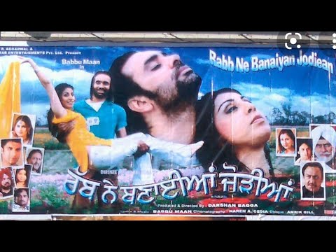Rabb Ne Banaiyan Jodiean || Babbu Maan full movie || punjabi full Hd Movie