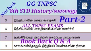 8th STD Social(New book)History/வரலாறு (Lessons 5,6,7 & 8) book back questions with answer..GG TNPSC