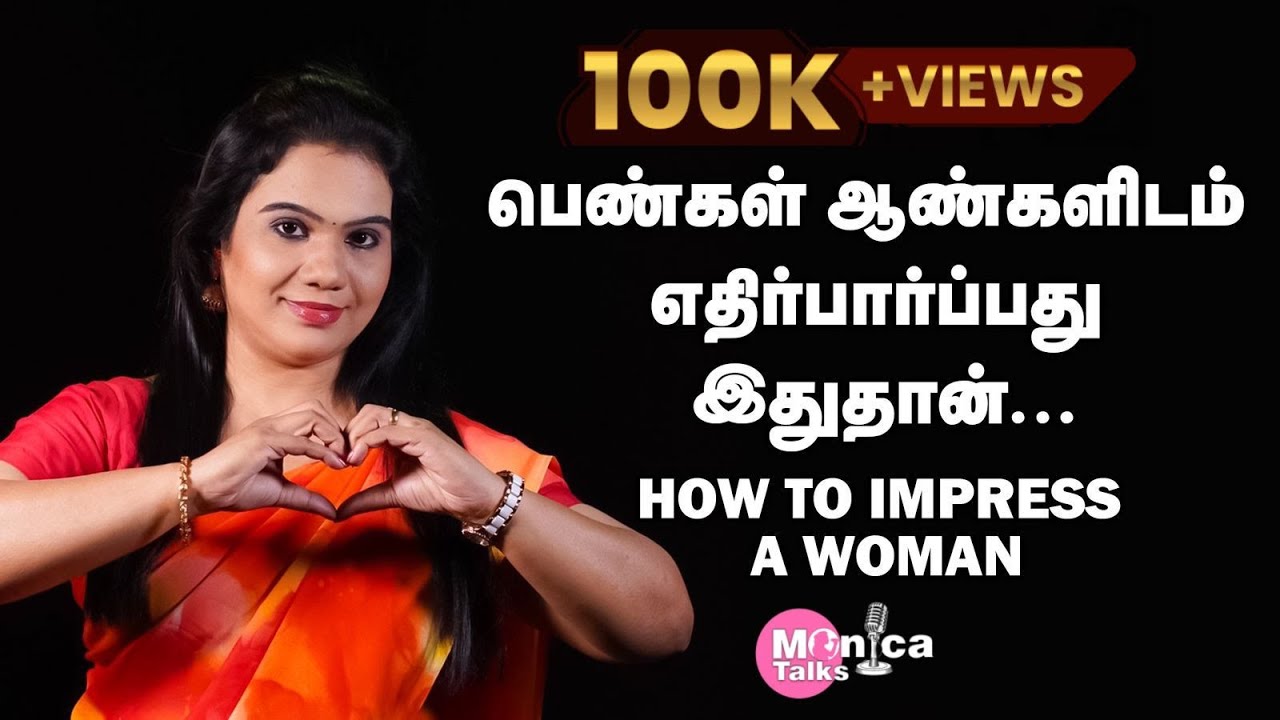 What do women expect from men? | MonicaTalks | VJMonica