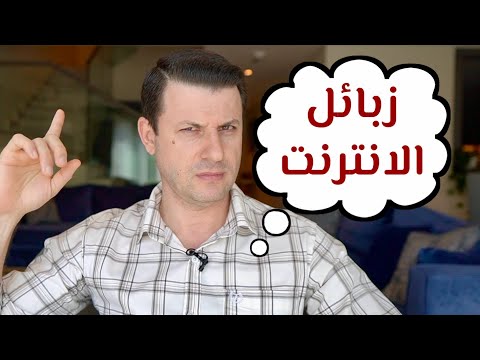 لا تحاول نشر هذا الفيديو ستفشل 