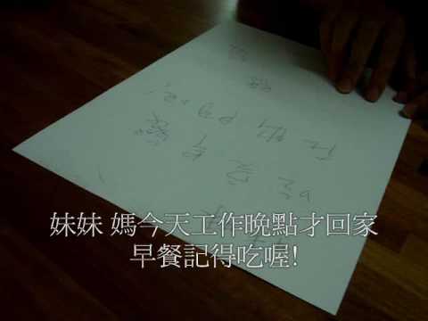 自我介紹