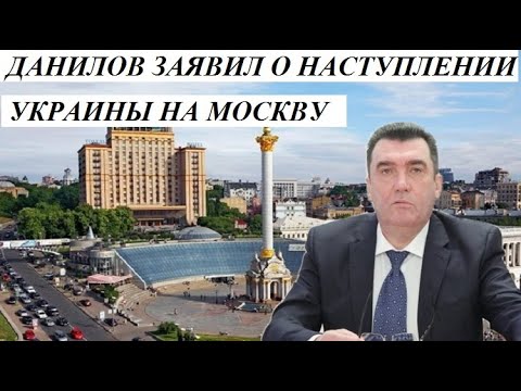 Киев последние новости телеграмм
