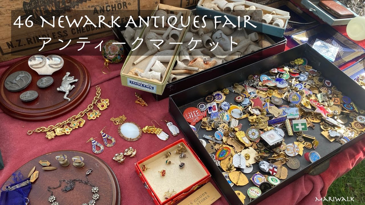 イギリスアンティークフェア 46 Newark Antiques Fair 🇬🇧| 二ュアークアンティークフェア