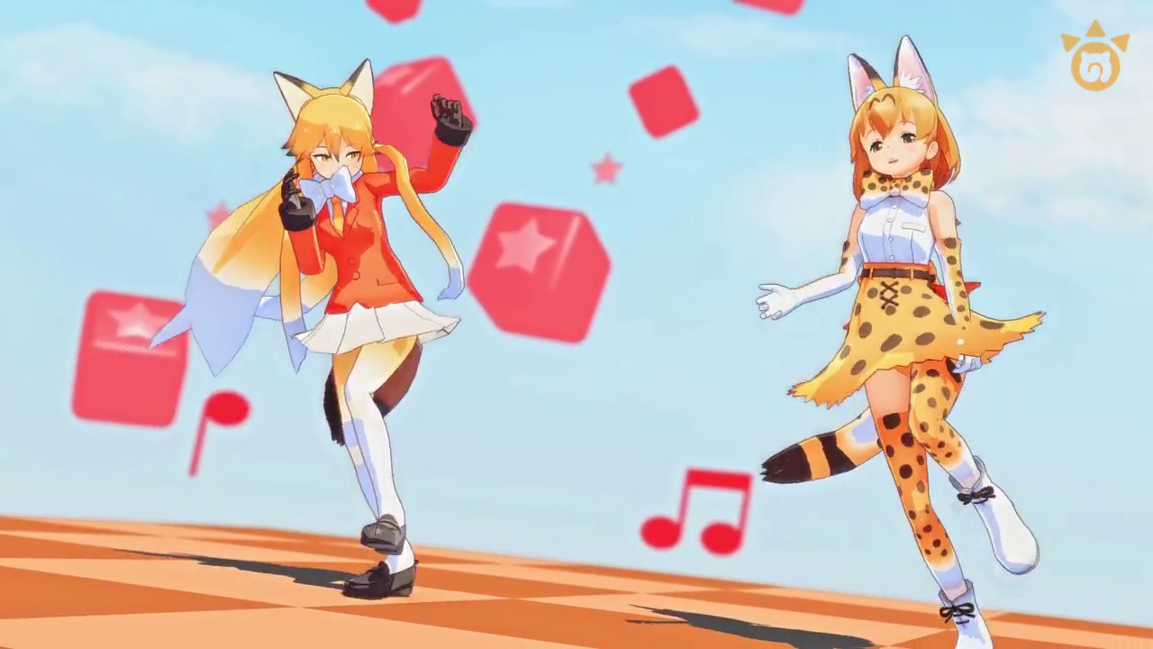 【MMDけもフレ】キタキツネとサーバルで『今日もハレバレ』