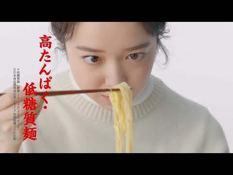 kikkoman キッコーマン 大豆麺 CM 「香る生姜かきたま」篇 15秒