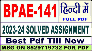 bpae 141 solved assignment 2023-24 || bpae 141 solved assignment 2024 in Hindi || bpae 141 in Hindi