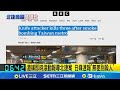 北捷隨機攻擊事件