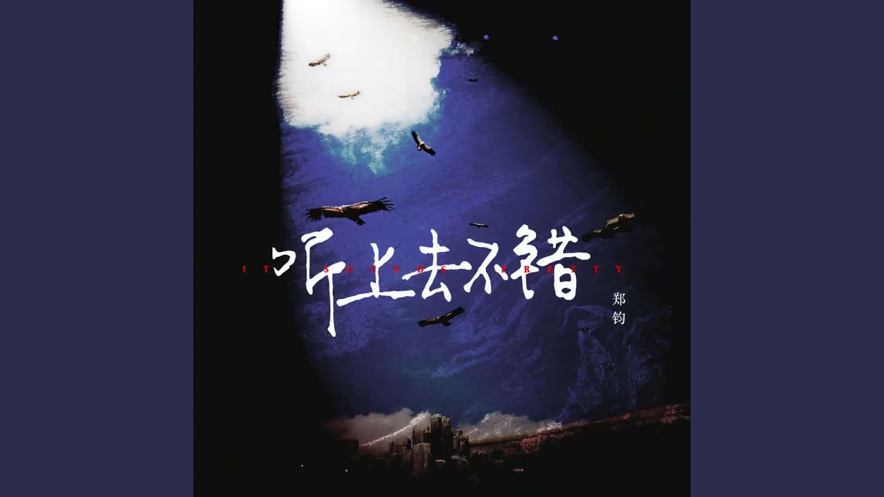 MEI CUO