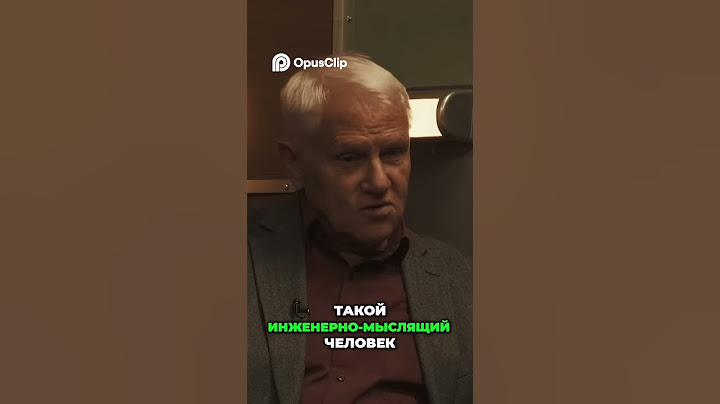 ИЛОН МАСК: МОЗГ как ПУЛЬТ управления!