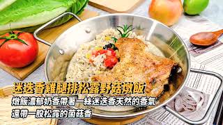 南勢角捷運站CP值爆表特色早午餐，罪惡花生起司培根堡必吃