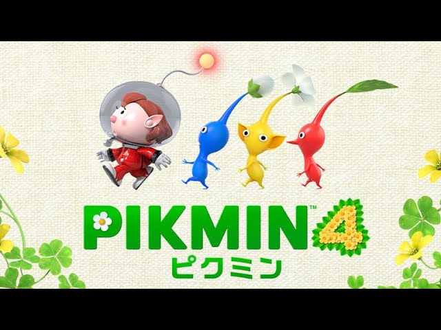 【ピクミン4】新作を遊び尽くします！！