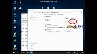 자동IP로 전환 screenshot 1