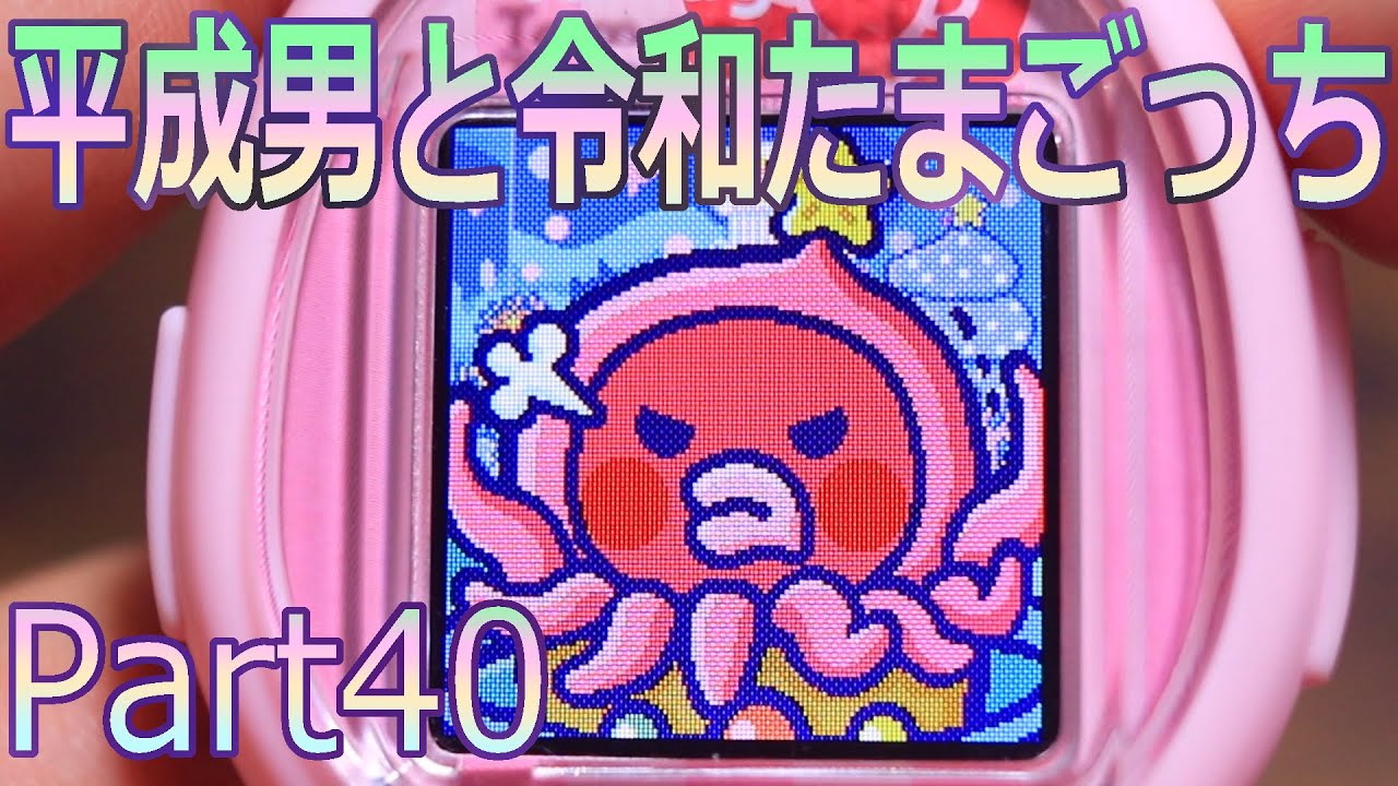 るか　たまごっち 楽天市場】【ネコポス送料無料】 Original Tamagotchi Angel