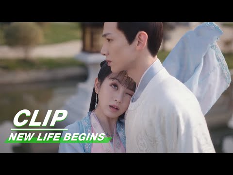 Yin Zheng Princess Carries Li Wei | New Life Begins EP3 | 卿卿日常 | iQIYI