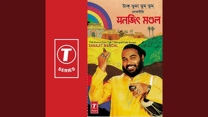 Chand Badani Kanyare