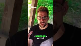 Любовная совместимость: Секреты Аспектов Солнца и Венеры