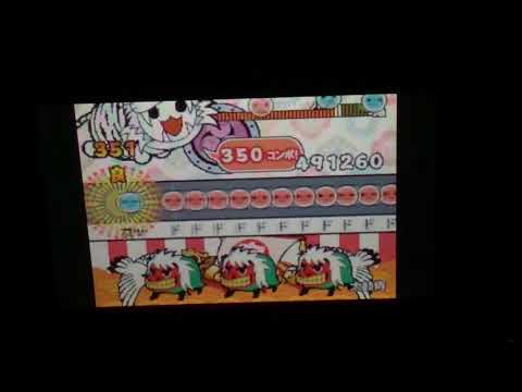 【太鼓の達人 DS2】太鼓侍  全良