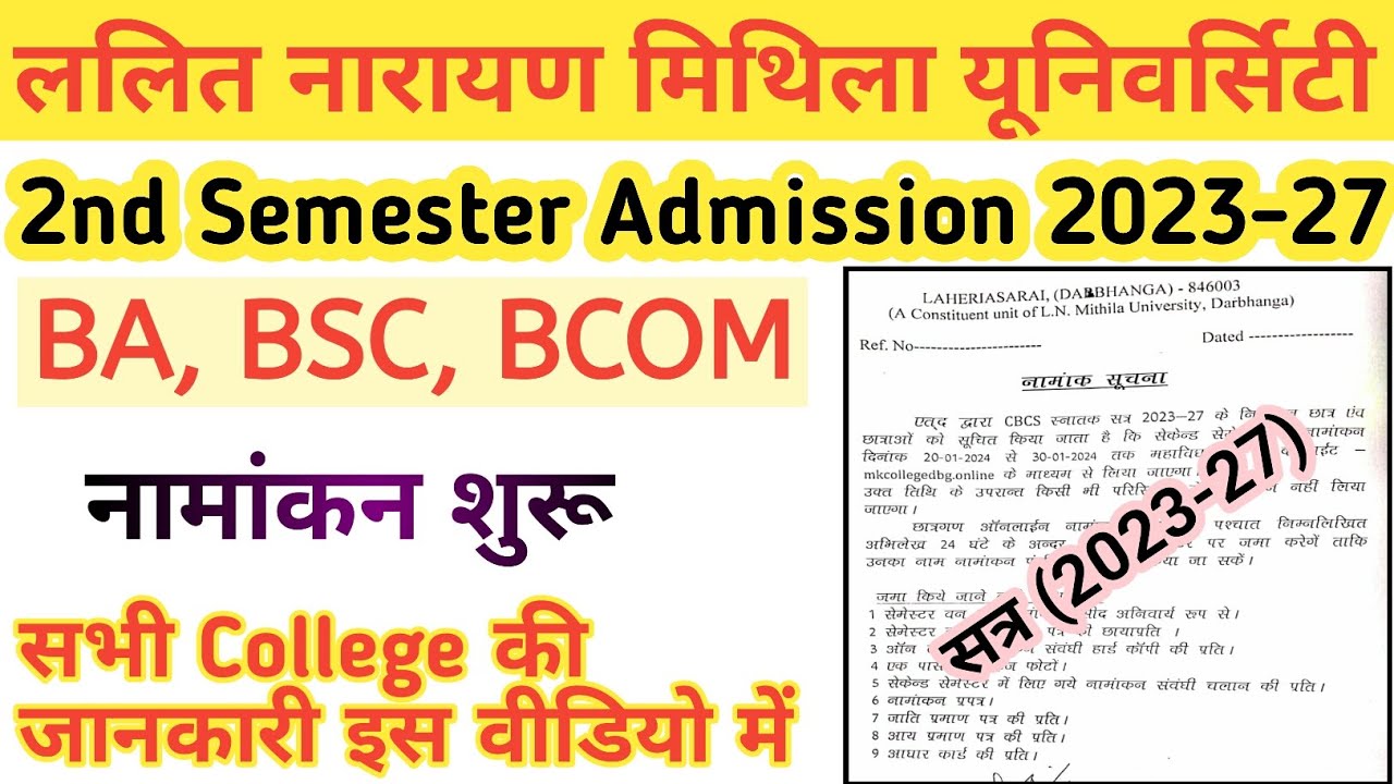 Lnmu 2023 27 Result Pdf