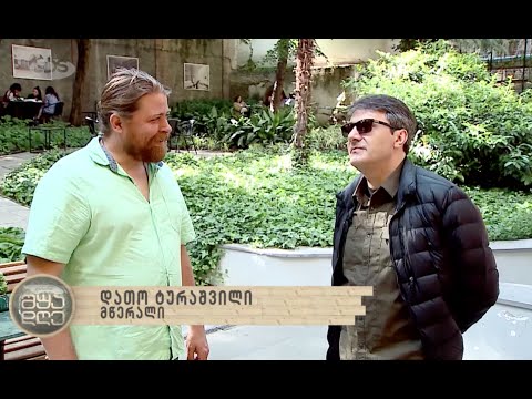 ავსტრალიელი სომელიე ლუი თამანანი და ამერიკელი მწერალი ელის ფერინგი საქართველოში