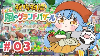 雪花ラミィの配信のサムネイル画像