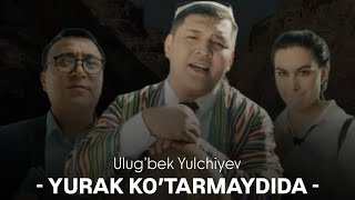 Ulugbek Yulchiyev - Yurak Kotarmaydida Official Music