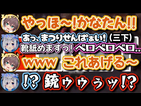 RUSTで強さを求めるかなたん、現れた強者に三下ムーブをかますも初めて“銃"を手にし、喜び狂う【ホロライブ/切り抜き/天音かなた/夏色まつり/RUST/#ホロ鯖RUST】