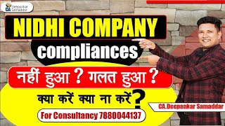 Details NIDHI COMPANY |  NON - COMPLIANCE | WHAT TO DO & WHAT NOT | SOLUTIONS | CA.Deepankar Samaddar Update