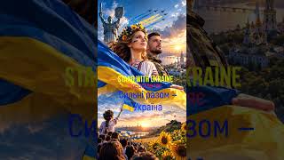 Download Lagu 🔥💛💙Прем'єра вже скоро...чекаєте її ?💛💙🔥
