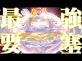 クッション・崩し・詰ませ、何でも出来るヘイラッシャというポケモン