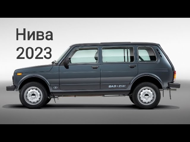 ВАЗ 2131 описание