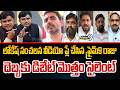 లోకేష్ సంచలన వీడియో ప్లే చేసిన ప్రైమ్9 రాజు దెబ్బకు డిబేట్ మొత్తం సైలెంట్ | Hot Topic