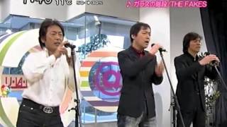 ガラスの階段