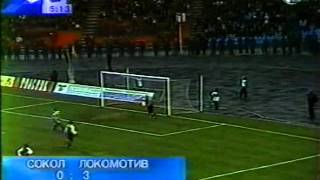 ЧР 2002. 28 тур. Сокол - Локомотив.avi