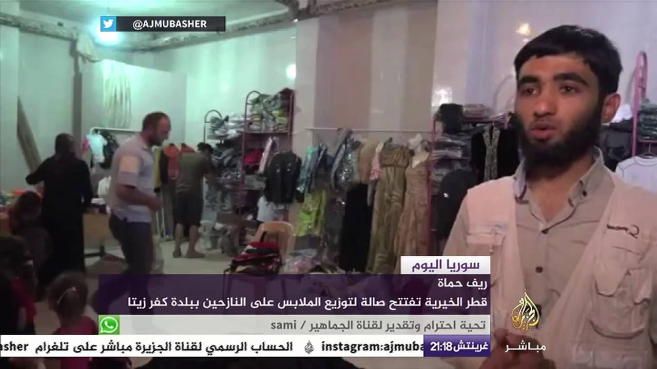 "قطر الخيرية" تهدي أطفال ريف حماة ملابس وألعاب بمناسبة شهر رمضان