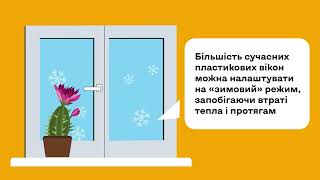 ЗАПРОШУЄМО МЕШКАНЦІВ ГРОМАДИ ДОЛУЧИТИСЯ ДО ІНФОРМАЦІЙНОЇ КАМПАНІЇ «ЗАЛИШ ЦЮ ЕНЕРГІЮ ДЛЯ СЕБЕ!»