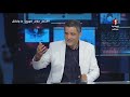برنامج متابعات ليوم 31 08 2020