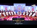 خاص عيد الأضحى المبارك 2025 