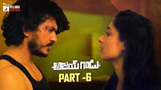 Ajay Gadu Telugu Full Movie 4K | Ajay Kumar | Shweta Mehta | Bhanusri | Telugu Movies 2026 | Part 6