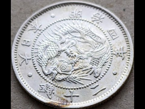 M4 旭日竜20銭銀貨 欠銭/小四/離密葉脈/明瞭縦ウロコ 1871