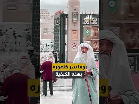 فيديو: من فرض ماشاء الله الثالث في باكستان؟