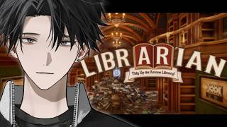 【司書のお仕事:魔導図書館を片付けろ!】お片付けプロ。君はこの境地まで到達できるか?【塚原大地 / にじさんじ】