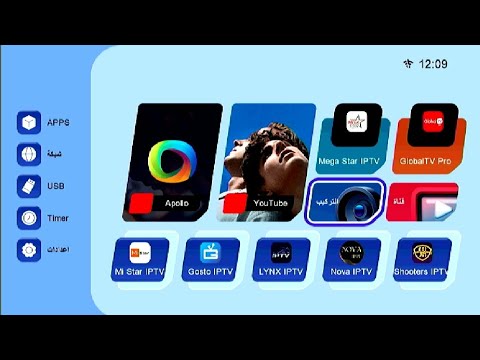 أجمل موني للمعالج GX6605S FUNCAM مع إضافات ومميزات اخرى تم ترقية السيرفر 