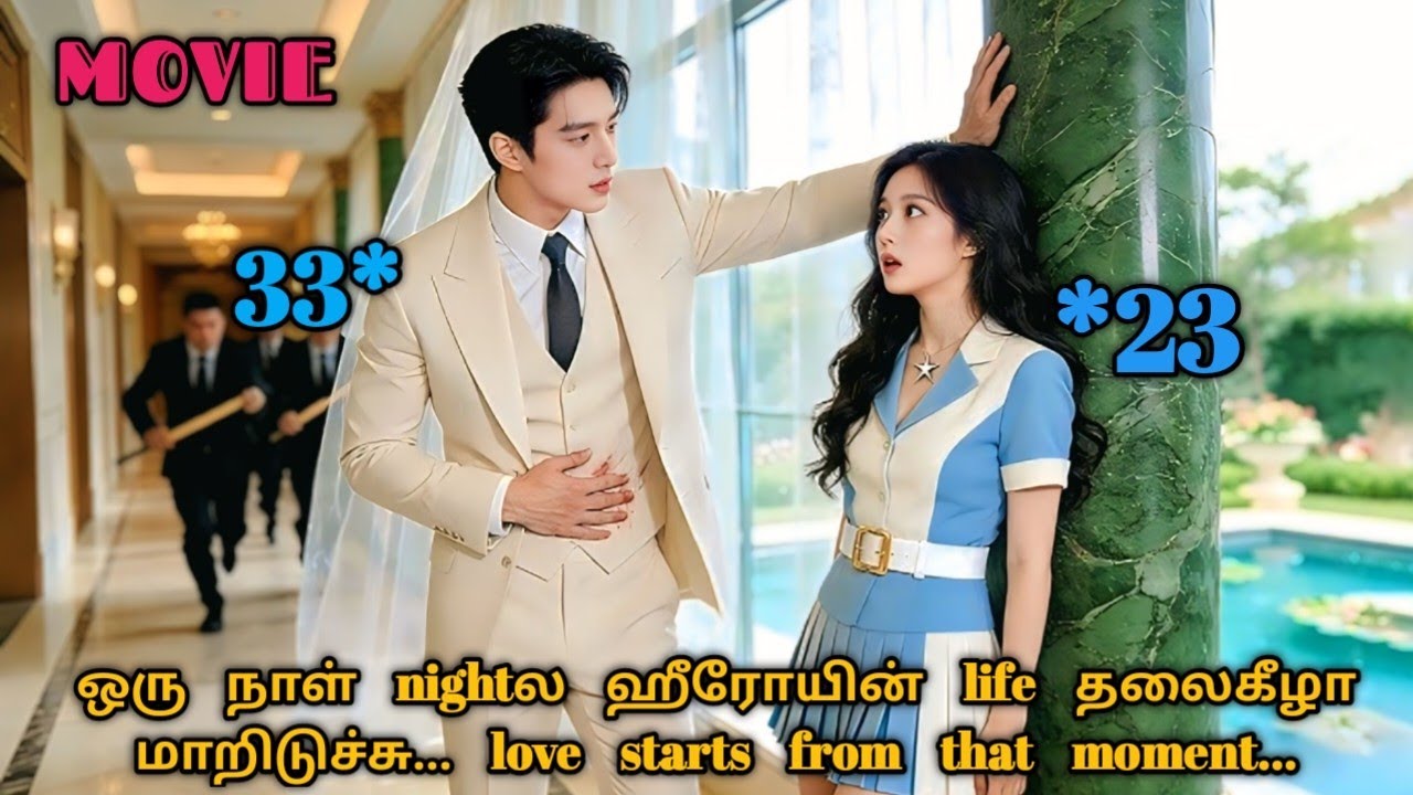 One Night Stand Turned Into a Lifetime Story|Twin Babies Secret Revealed After 5 Years|story queen👑|