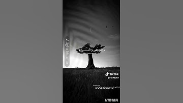 قران كريم #اسلام_صبحي