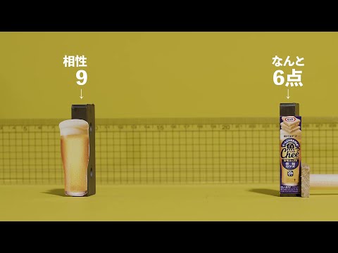 磁石～勢い～篇