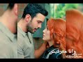حالة واتس اغنيه بيني وبينك حالة واتس اغنيه بيني وبينك