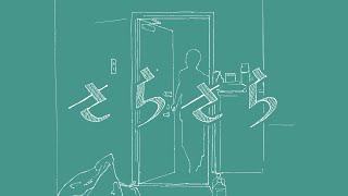 さらさら feat. 重音テト